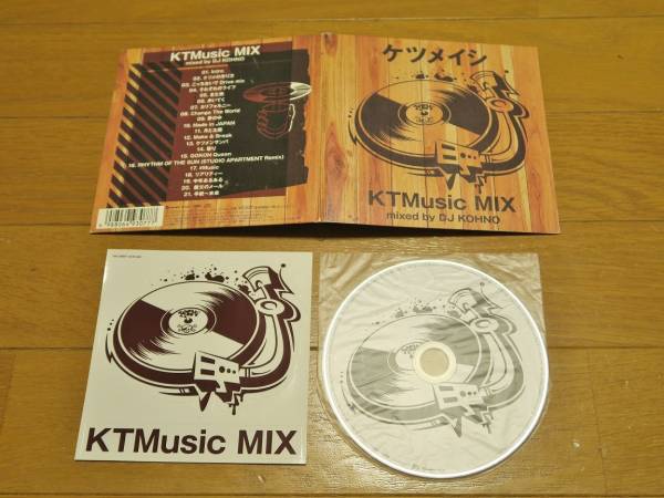 ケツメイシ 会場限定CD「KTMusic MIX mixed by DJ KOHNO」