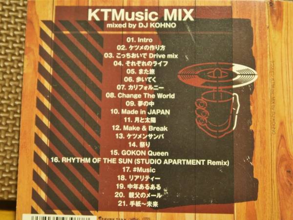 ケツメイシ 会場限定CD「KTMusic MIX mixed by DJ KOHNO」