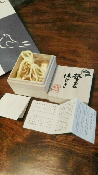 2016年 筥崎宮 放生会 おはじき ほうじょうや 新品 箱崎放生会2016
