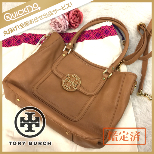 トリーバーチ レザー 2WAY ショルダーバッグ 保存袋付