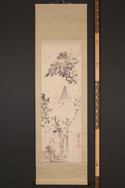 文化遺産オンライン - 紙本墨画山水図 山水図（しほんぼくが 山水図