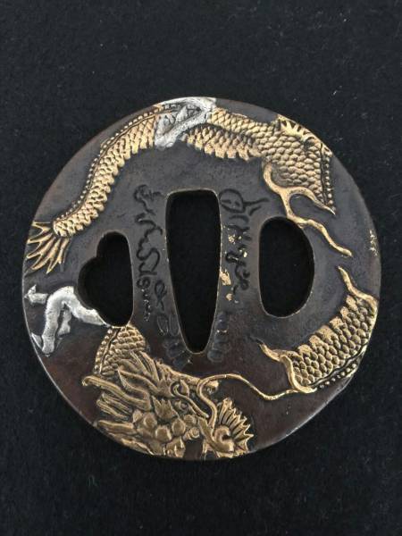 鍔 日本刀装具 刀鍔 細工 銅地 龍と虎図 金銀メッキ 鍔