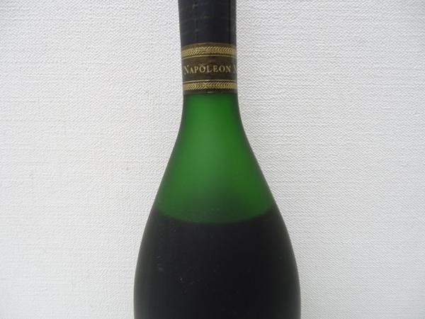 レミーマルタン 未開栓 ナポレオン 古酒 REMY ブランデー MARTIN