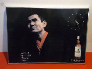 サントリー ホワイトのYahoo!オークション(旧ヤフオク!)の相場・価格を 