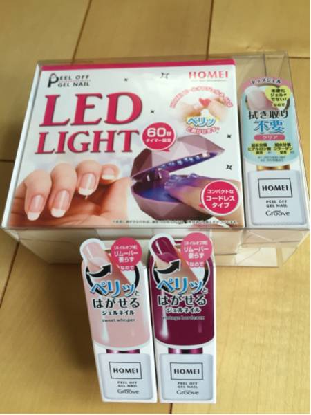 ＊一部未開封＊ HOMEI LEDライト＋ジェルセット 東急ハンズ限定