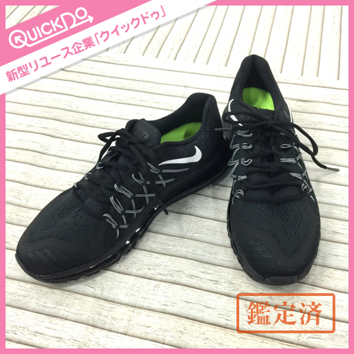 新品 ナイキ NIKE スニーカー AIR MAX 2015 メンズ 27.5cm