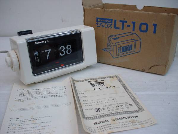 ☆用988シチズン 4MN413 電波時計 メロディ付 壁掛時計 ☆用988
