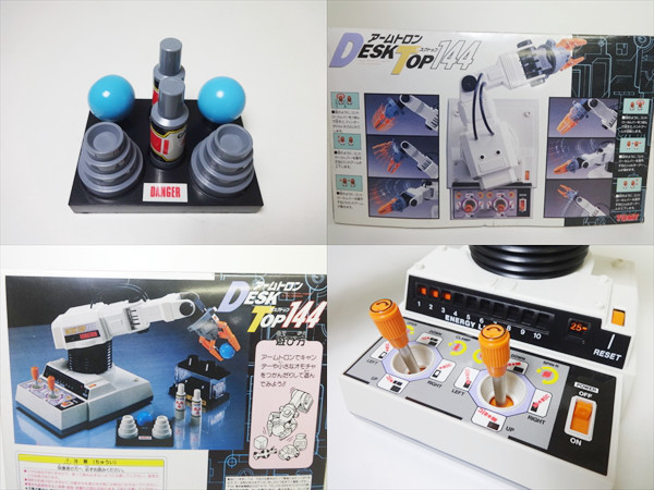 ☆アームトロン デスクトップ 144 ロボットアーム TOMY 【公式通販】