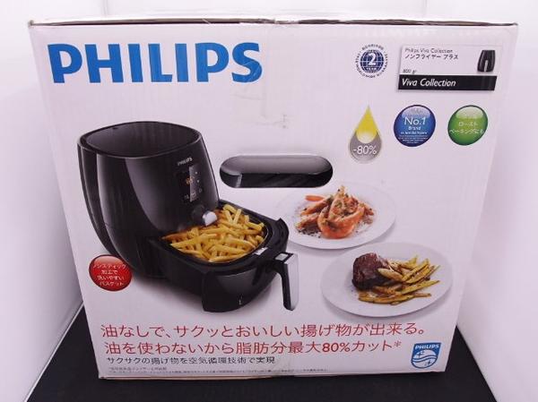 未使用！フィリップス ノンフライヤー プラス HD9530/22
