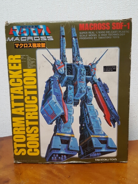 超合金 タカトクトイズ　超時空要塞マクロス　マクロス強攻型　