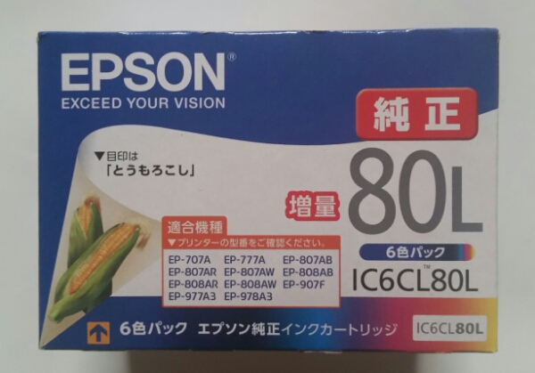 エプソン純正インク 80L 6色パック 復活感謝祭セール）エプソン (EPSON