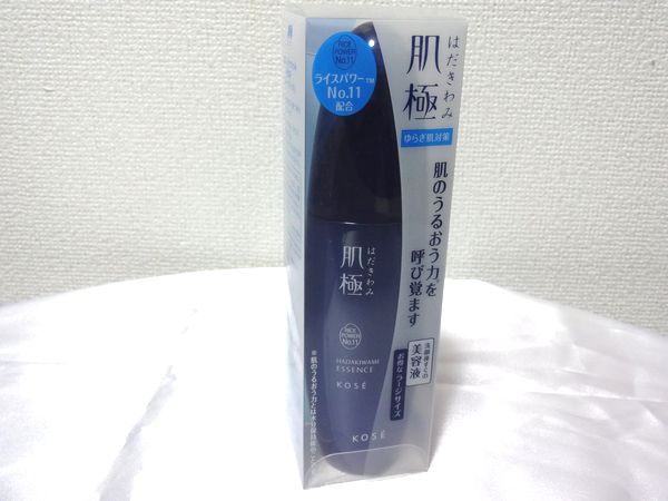 1円 コーセー 肌極 美容液 100ml ラージサイズ 新品未使用 在庫2