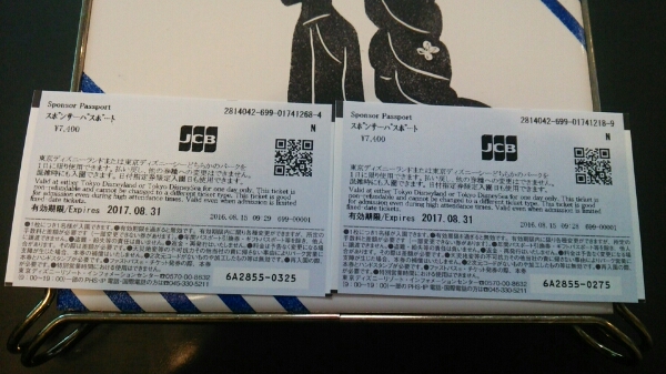 送料込★ディズニーランド&シー共通パスポート2枚★混雑入園可♪_2