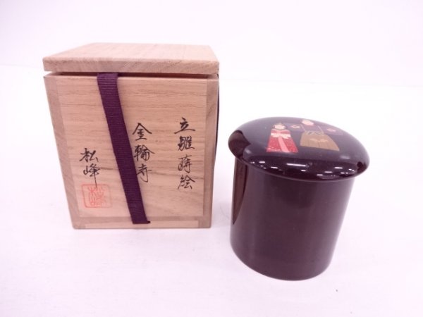 美品 茶道具 塗師 静峰造 輪島塗り 山雲棚 鵬雲斎好写 溜塗 蒔絵 共布 共箱 78102# 中出松峰造 溜塗蒔絵立雛金輪寺棗 宗Sou>お茶道具と工芸>お