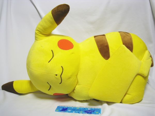 ポケモンセンター おねむり ピカチュウ ぬいぐるみ クッション