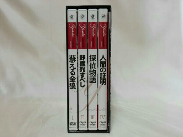 リスペクト優作 松田優作 DVD-BOX 2007