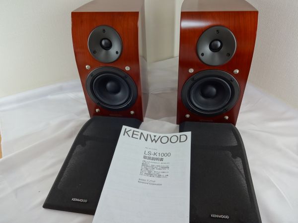 KENWOOD LS-K1000 ケンウッド スピーカー ペア 評価新規者 大歓迎