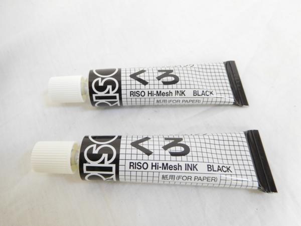 理想科学 プリントゴッコ 消耗品 ランプ インク セット 20△旭68