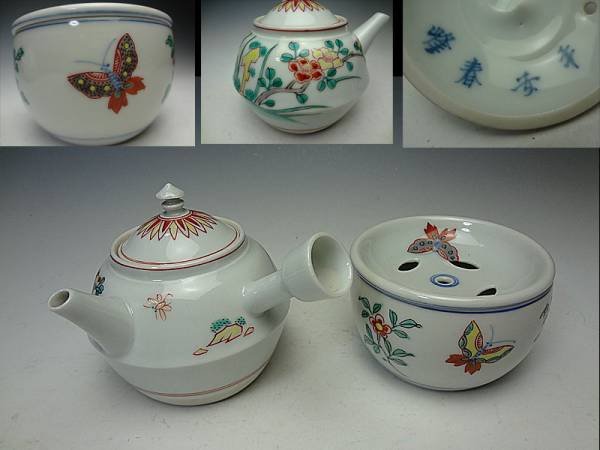 Yahoo!オークション の落札相場 煎茶道具 (陶芸) 「井上春峰」日本の 