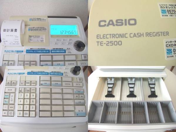 CASIO 電子レジスター TE-2500 本体 スキャナー付き 日本初売 CASIO 電子レジスター TE-2500 15部門 小型ドロア | PORCNOIR