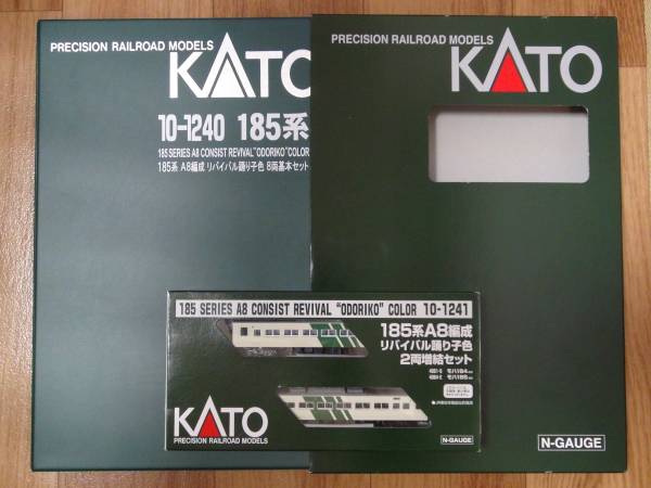 KATO 10-1240 10-1241 185系 A8編成 リバイバル踊り子 基本 増結
