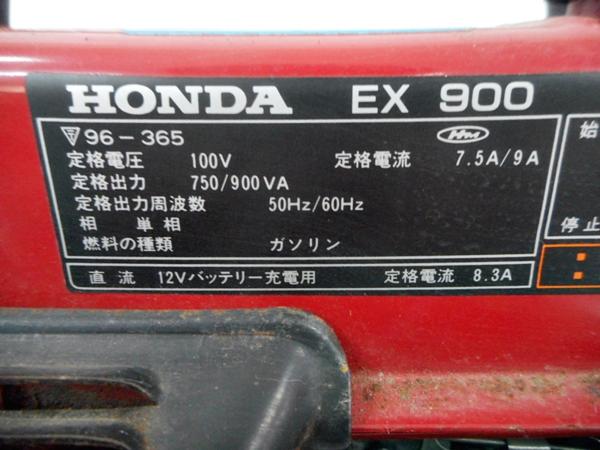 HONDA EX900 ポータプル発電機 ホンダ実働 ホンダ ポータブル発電機