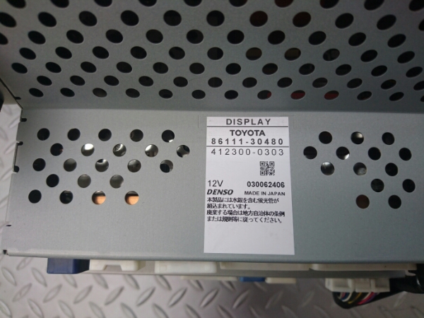 ☆DBA-GSR180 クラウン 純正ナビゲーション 動作確認済品☆