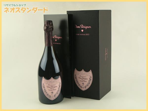 1円～ ドンペリ二ヨン ロゼ 2003 シャンパン 未開栓 箱付き 酒 食品