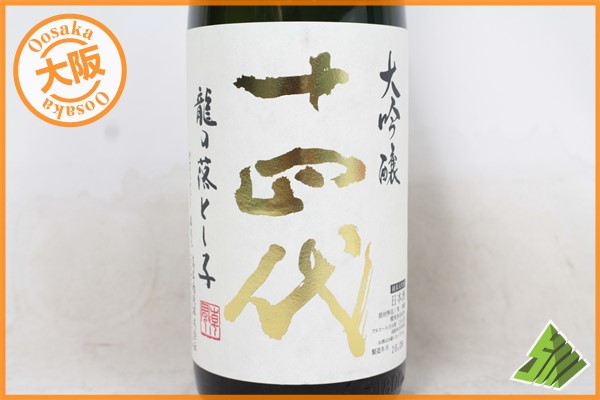 最新】十四代 大極上 龍の落とし子純米大吟醸 1800ml 25.12