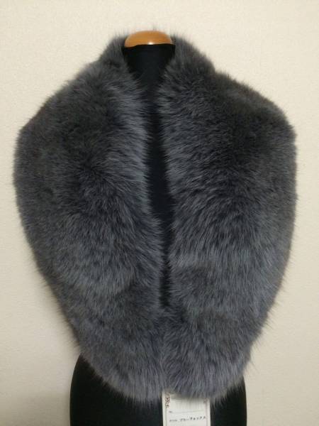 SAGA FOX ブルーフォックス ショール 未使用