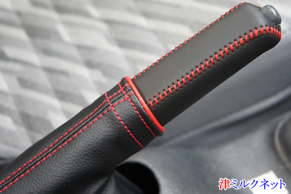 ハイゼットS201P/S211P サイドブレーキブーツ・カバーセット(赤)