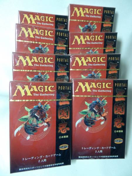 MTG メルカディアン・マスクス スターターBox 英語版 未開封