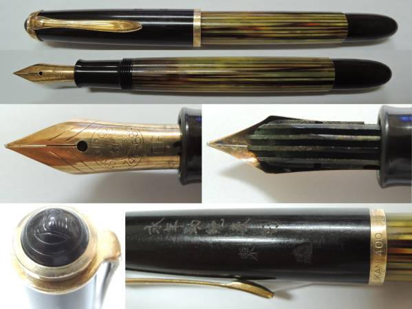 0 Pelikan 万年筆 EF 14C-585 M ペリカン⁄万年筆⁄400⁄ヴィンテージ⁄ペン