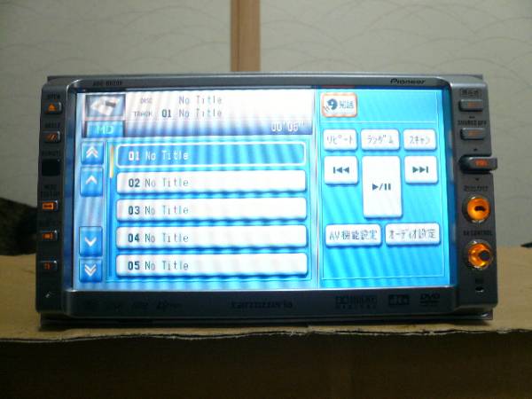 カロッツェリアAVIC-DRZ09 DVDナビ メーカー別 カーナビ 【公式通販】