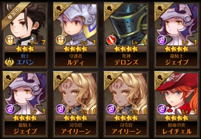 セブンナイツ 7体 レイチェル アイリーン1凸 テオ 四皇 石2113@6
