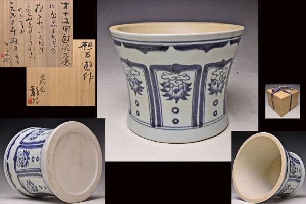 サンシャイン様専用五代清風与平磁彩群仙図 花瓶 京焼 細密画 花生け