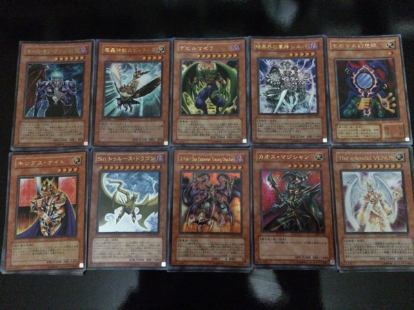 No.774 遊戯王 ウルトラ 100枚 効果モンスターのみ まとめ 全日版