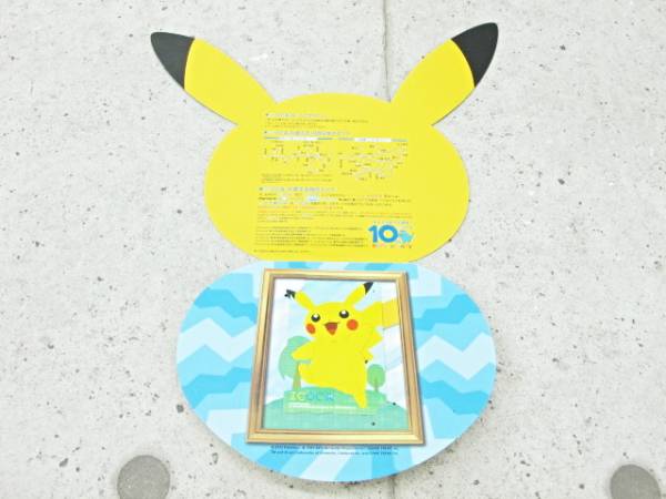 ピカチュウデザイン記念ICOCA ピカチュウ 記念ICOCA 台紙付き 使用済