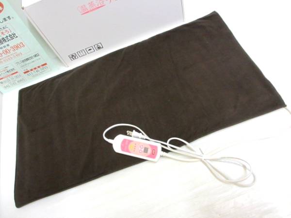 温蒸浴うるおいⅢ 遠赤外線 フランス総合医療株式会社 必見 温蒸浴うるおいⅢ 遠赤外線 フランス総合医療株式会社 必見