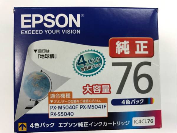 新品！EPSON 純正 エプソンインク 大容量 76 4色パック EPSON