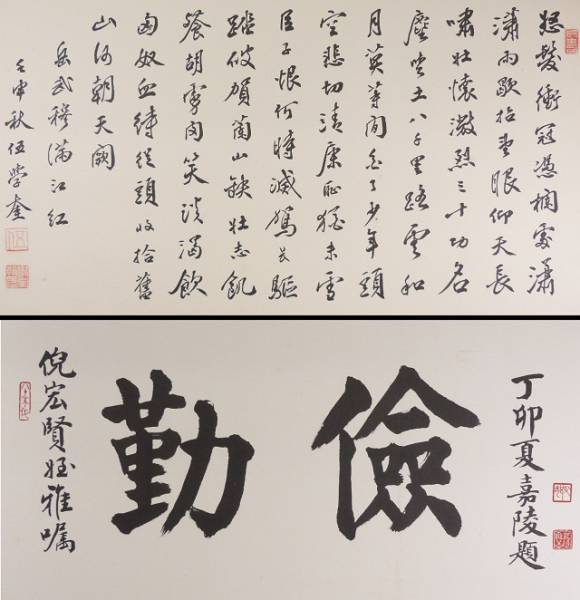 ☆華☆中国 伍嘉陵1点 伍学奎2点肉筆書 伍聖初肉筆ライチ図 紙本 美術