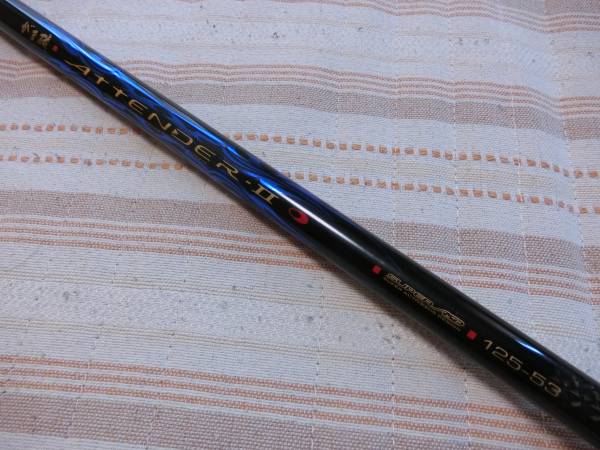 がま磯アテンダーⅡ125-53