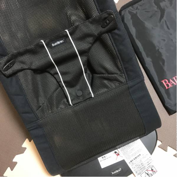美品 ベビービョルン バウンサー メッシュ イス 収納袋付