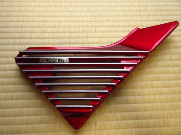 ゼファー400 ゼファーχ BEET アルフィン サイドカバー