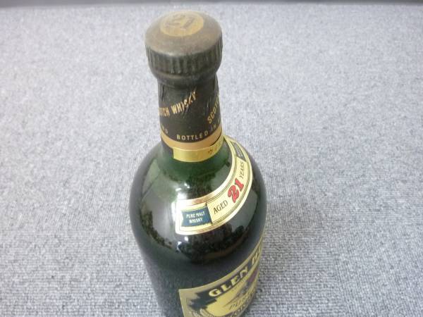 古酒 グレンハンター 21年 ピュアモルト スコッチ 750ml 43%k9 グレン