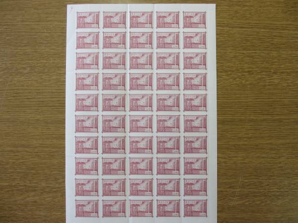 ☆建退共証紙 10日券 50枚 500日分 送料無料！②
