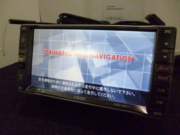 ♪ダイハツ 純正HDDナビ ワンセグTV NHDC-W57 2007年 中古 HDD