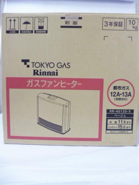 □未使用 ガスファンヒーター Rinnai RR-4013S-X 都市ガス□ 【公式通販】