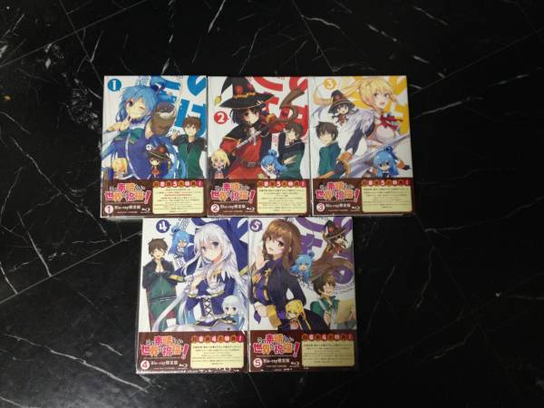 Blu-ray この素晴らしい世界に祝福を! 限定版 全5巻セット