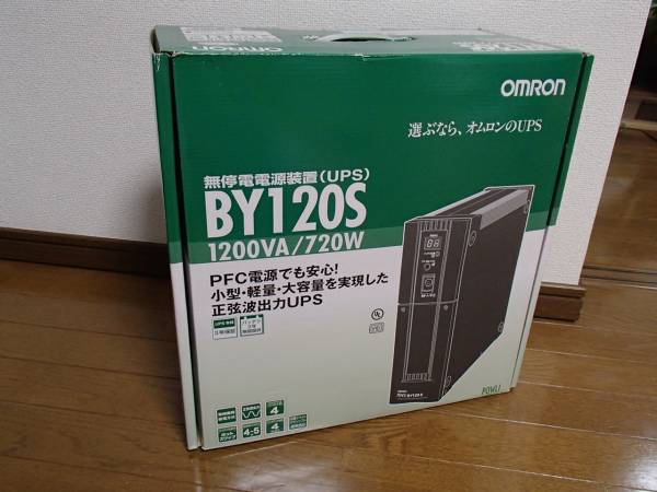 ★新古品★オムロン UPS BY120S